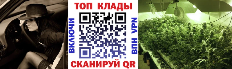 Цена Урюпинск Марихуана  Кокаин  Alpha-PVP  МЕФ  ГАШ 