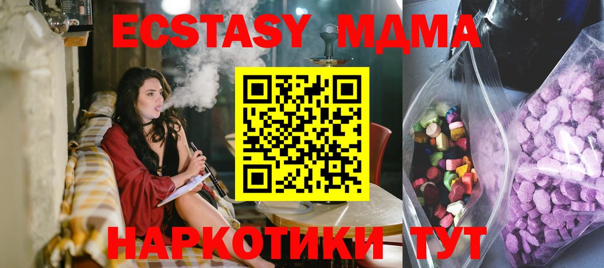 Экстази louis Vuitton  Ecstasy mix  Урюпинск  Вход с VPN 