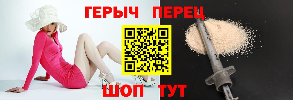 Меф кристаллы  Урюпинск  Вход с VPN  ГАШ  ГАШИШ  NBOMe  Марихуана  КОКАИН 