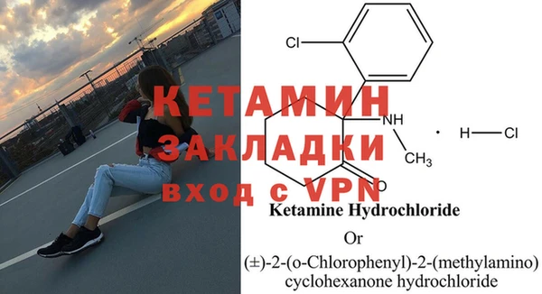 ALPHA PVP Новокубанск