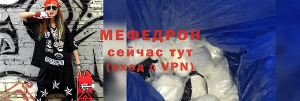 дмт Болохово