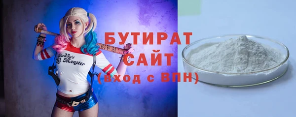 дмт Болохово