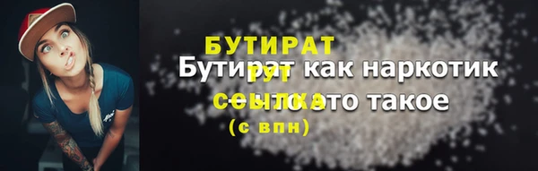 дмт Болохово