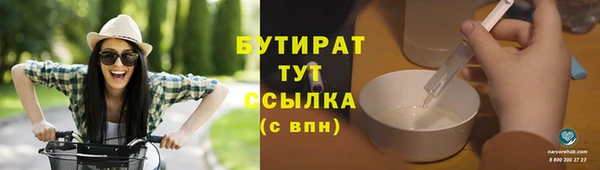 дмт Болохово