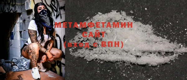jwh Новозыбков