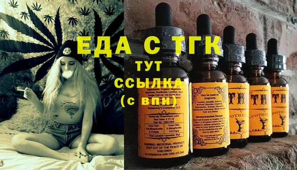 ГАЛЛЮЦИНОГЕННЫЕ ГРИБЫ Болотное
