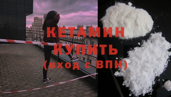 дмт Болохово