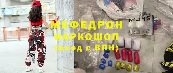 ГАЛЛЮЦИНОГЕННЫЕ ГРИБЫ Болотное
