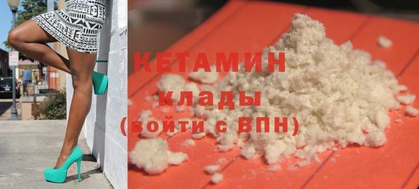 дмт Болохово