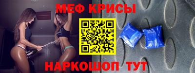 спиды Краснокаменск