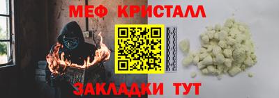 мет Краснодар