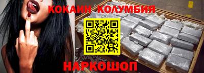 спиды Краснокаменск