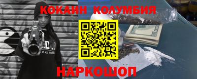 мет Краснодар