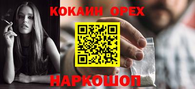 дистиллят марихуана Краснознаменск