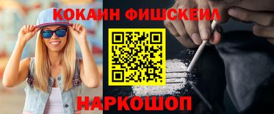 спиды Краснокаменск