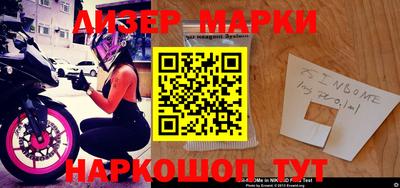 спиды Краснокаменск