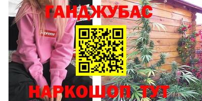 спиды Краснокаменск