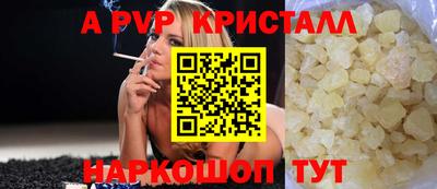 дистиллят марихуана Краснознаменск