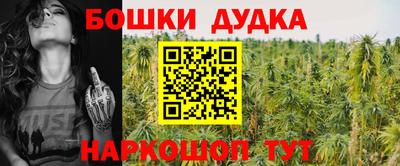 дистиллят марихуана Краснознаменск