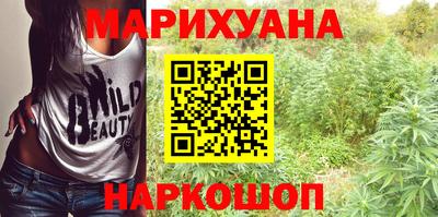 дистиллят марихуана Краснознаменск