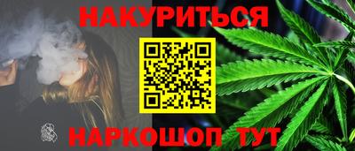спиды Краснокаменск