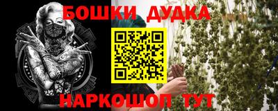 спиды Краснокаменск