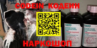 спиды Краснокаменск