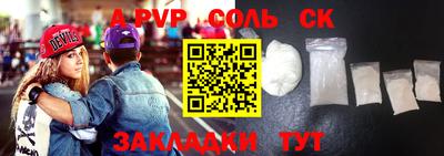 спиды Краснокаменск