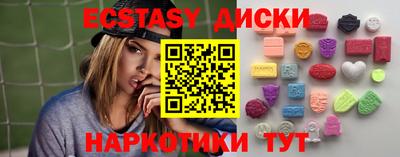 спиды Краснокаменск