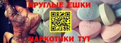 мет Краснодар