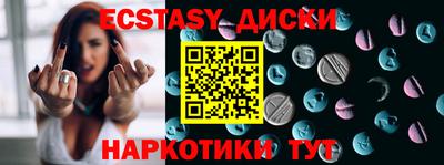дистиллят марихуана Краснознаменск