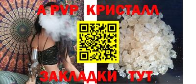 мет Краснодар
