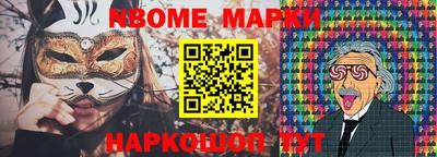 дистиллят марихуана Краснознаменск