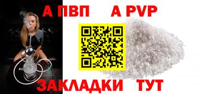 мет Краснодар