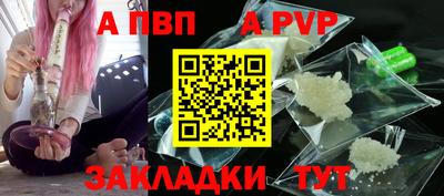 спиды Краснокаменск
