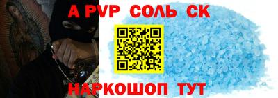 спиды Краснокаменск