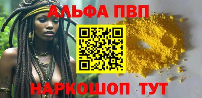 спиды Краснокаменск
