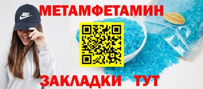 экстази Кунгур