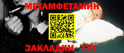 спиды Краснокаменск
