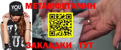 спиды Краснокаменск