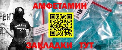 мет Краснодар