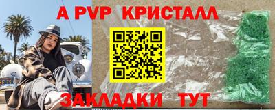 соль ск Кумертау