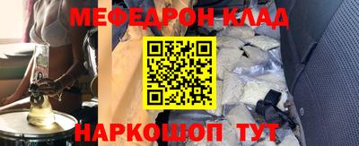 спиды Краснокаменск