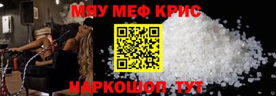 мет Краснодар