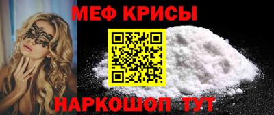 мет Краснодар