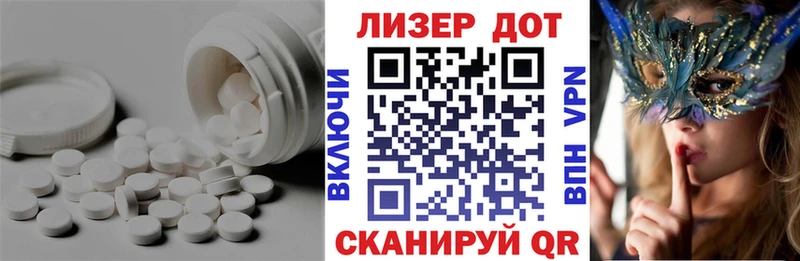 Лсд 25 экстази кислота  где продают   Урюпинск 