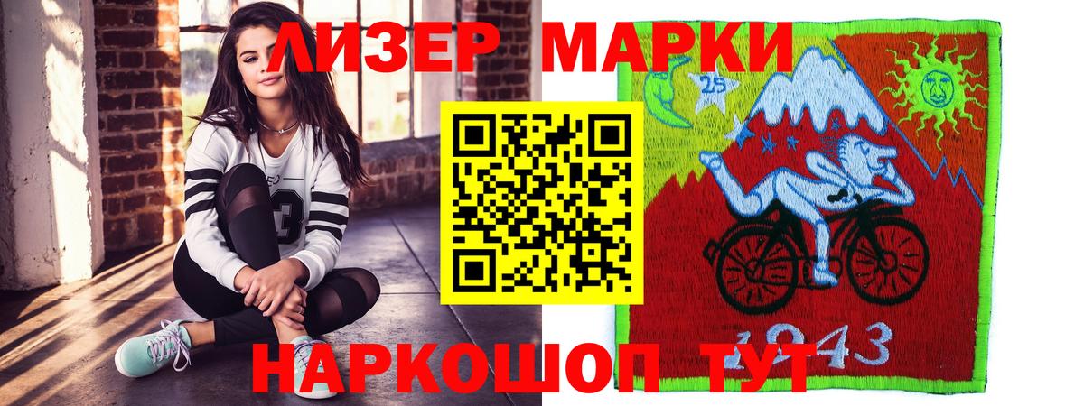 Лсд 25 экстази ecstasy  Вход с VPN  LSD-25 экстази кислота  Урюпинск 
