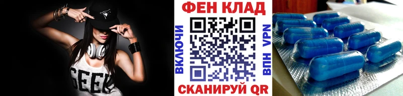 МЕТАМФЕТАМИН винт  Урюпинск 