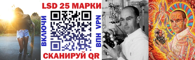 наркотики  Урюпинск  Марки 25I-NBOMe 1,8мг 