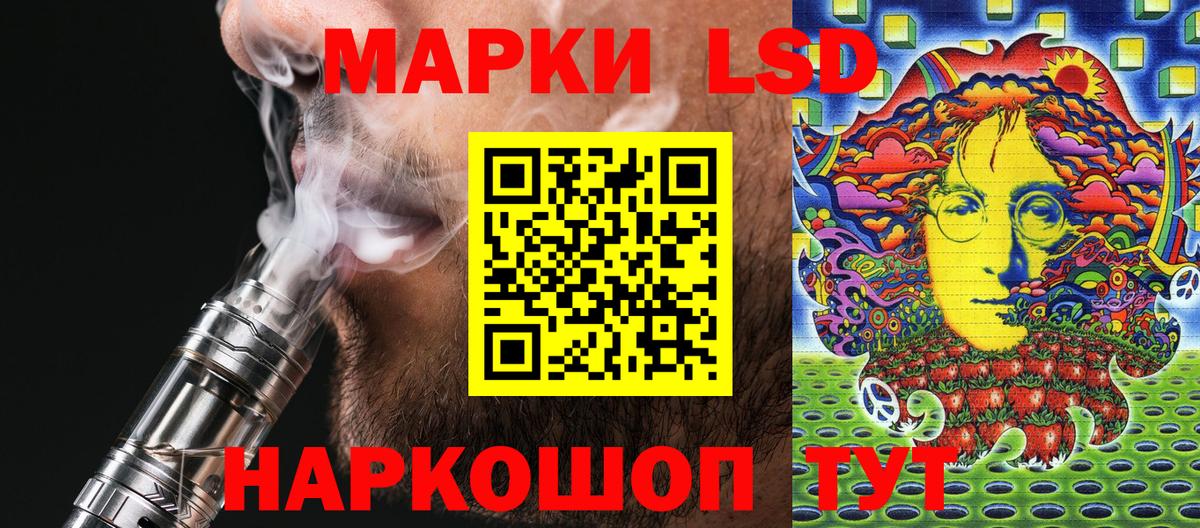 Марки 25I-NBOMe 1500мкг  Вход с VPN  Марки 25I-NBOMe 1500мкг  Урюпинск 